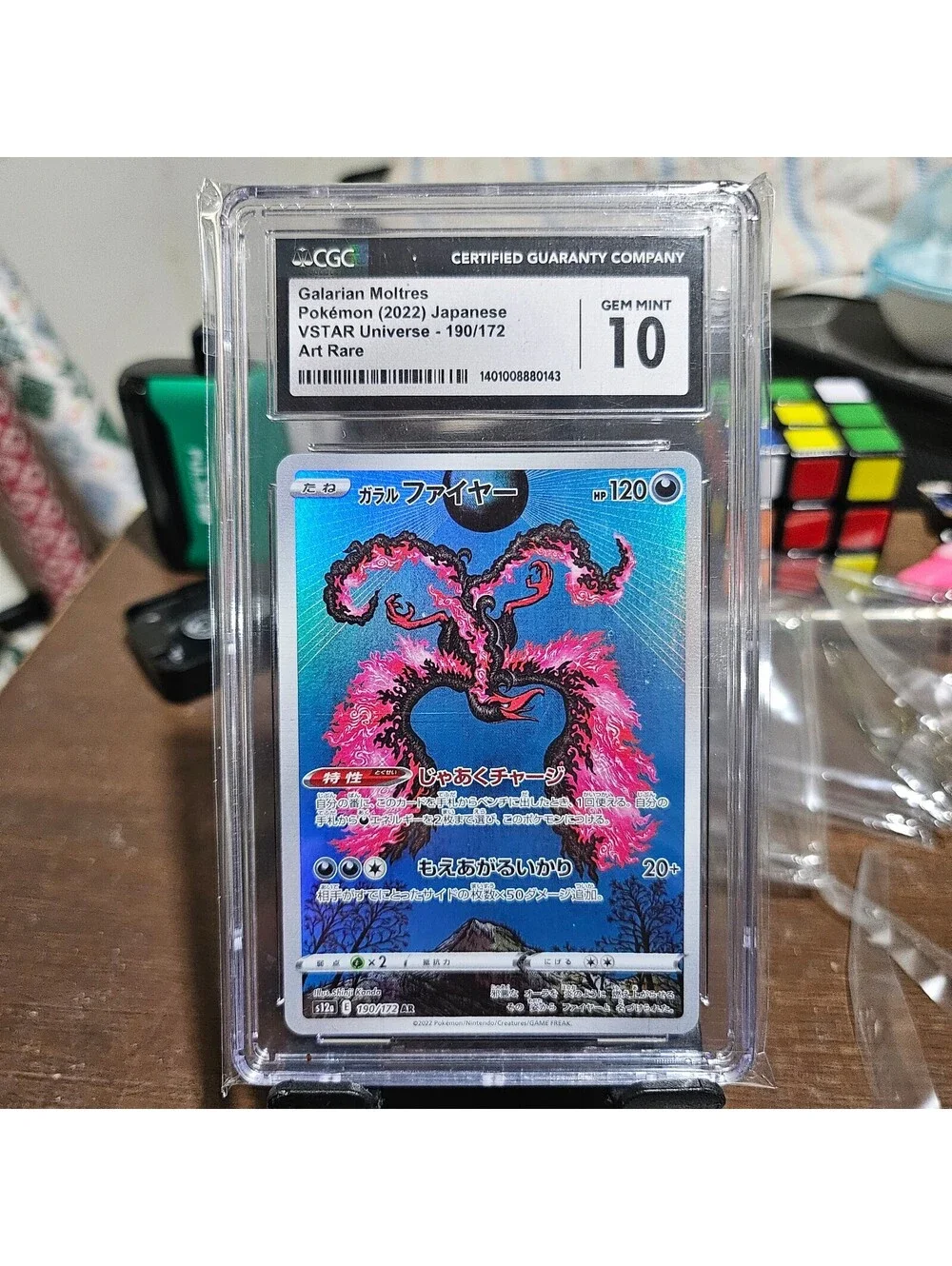 Galarian Moltres Art Rare 190/172 - VStar Universe - CGC 10